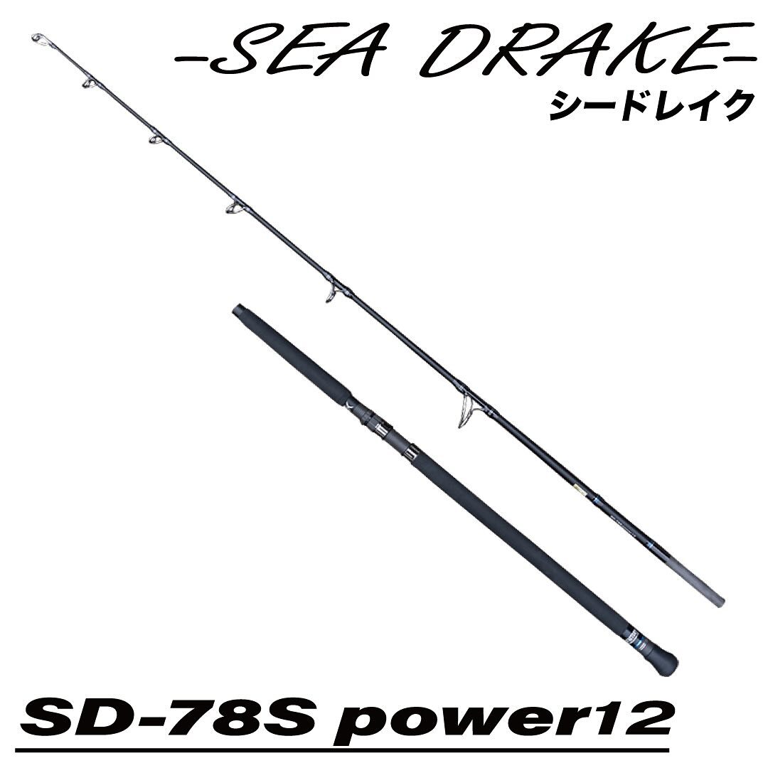 ケーズファクトリー シードレイク SD78S POWER12 K's factory SEA DRAKE(検索用souls cb one ripple fisher big tuna クロマグロ ロッド) その他