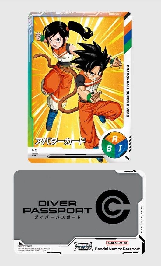ドラゴンボール スーパーダイバーズ ダイバーパスポート ドラゴンボール スーパーダイバーズ ダイバーパスポート