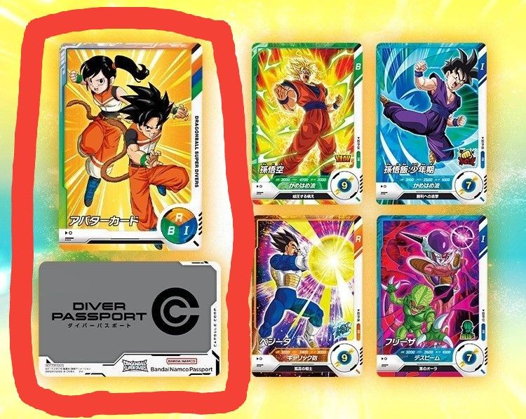 ドラゴンボール スーパーダイバーズ ダイバーパスポート ドラゴンボール スーパーダイバーズ ダイバーパスポート