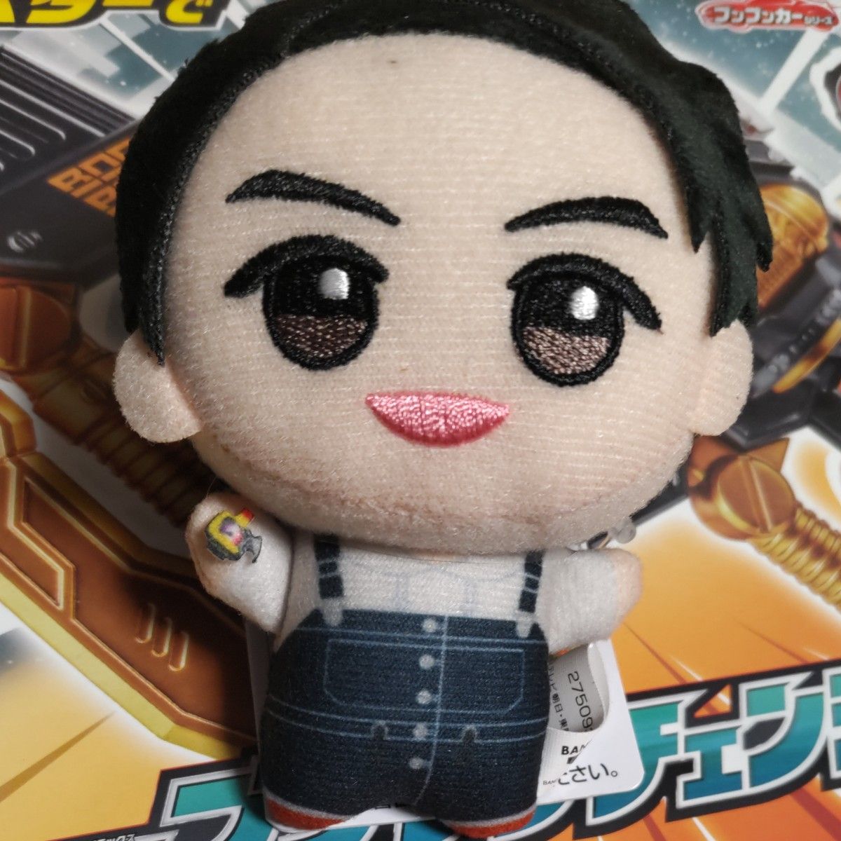 爆上戦隊ブンブンジャーぬいぐるみ 阿久瀬錠 ブンブラック ちび 爆上戦隊ブンブンジャーぬいぐるみ 阿久瀬錠 ブンブラック ちび