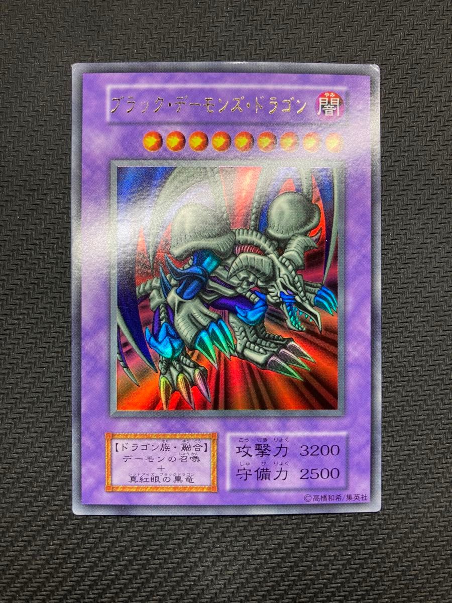 遊戯王 レッドアイズブラックドラゴン デーモンの召喚 ブラック 遊戯王 レッドアイズブラックドラゴン デーモンの召喚 ブラック