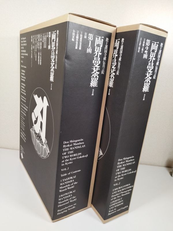 非売品!! 『小浄院に向かって』『小浄院活動事例集』 内部資料 非売品!! 『小浄院に向かって』『小浄院活動事例集』 内部資料
