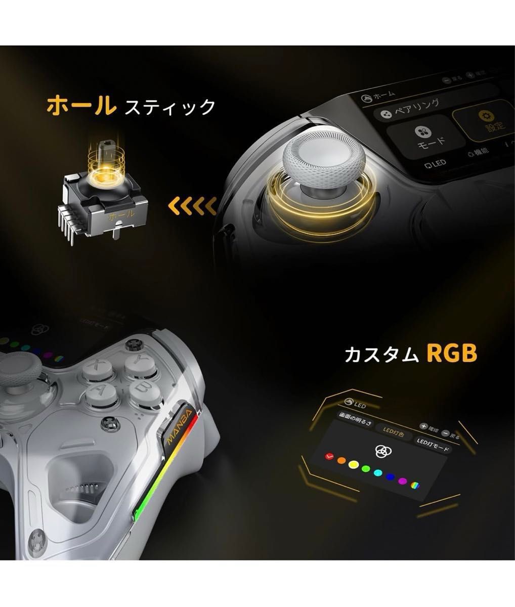 ManbaOne PC コントローラー 多機能LCDディスプレイ付き ManbaOne PC コントローラー 多機能LCDディスプレイ付き