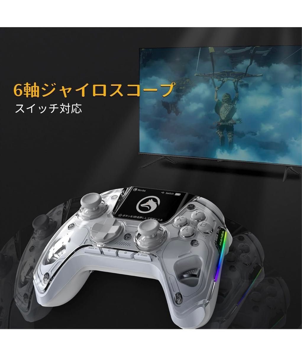ManbaOne PC コントローラー 多機能LCDディスプレイ付き ManbaOne PC コントローラー 多機能LCDディスプレイ付き