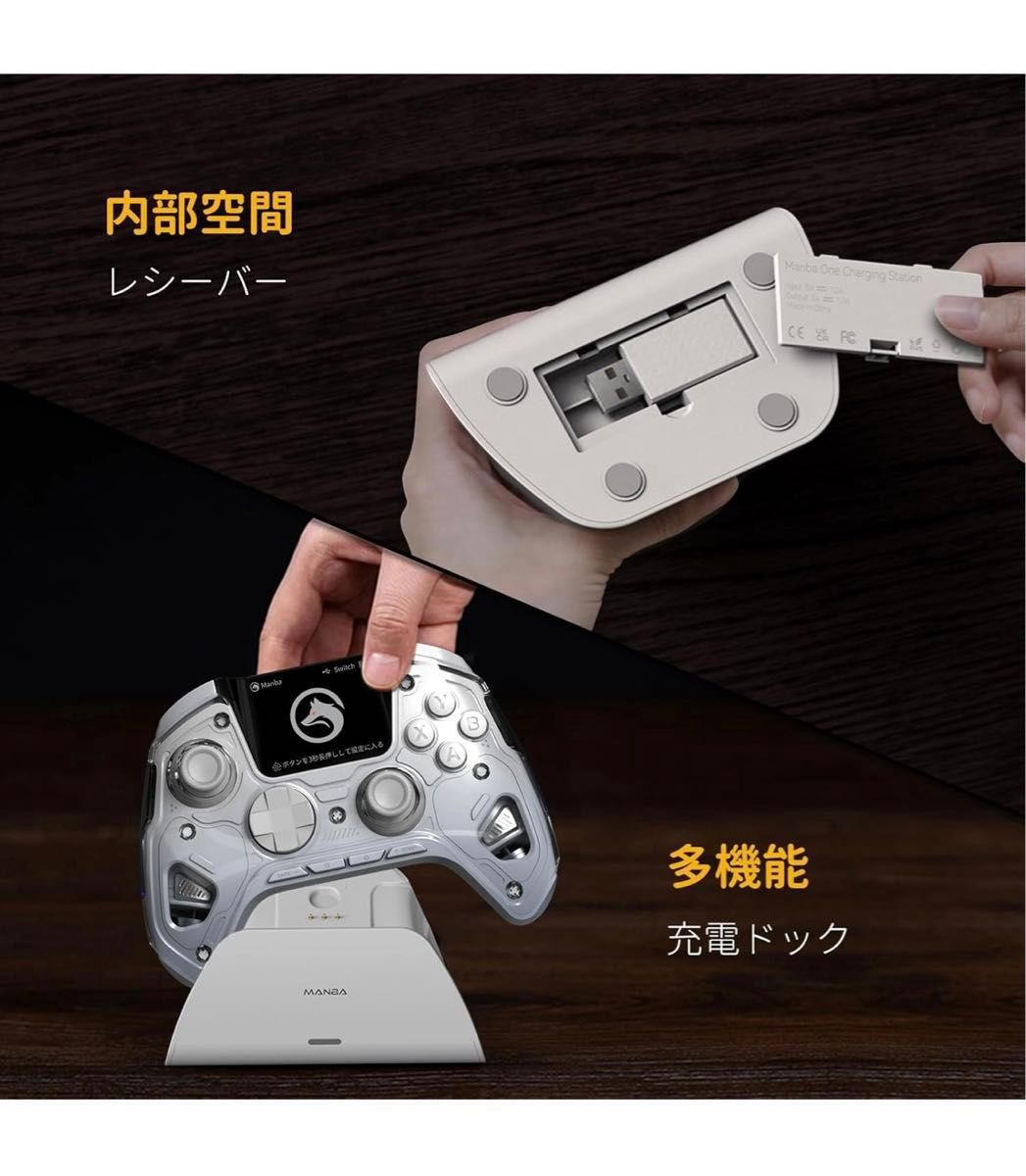 ManbaOne PC コントローラー 多機能LCDディスプレイ付き ManbaOne PC コントローラー 多機能LCDディスプレイ付き