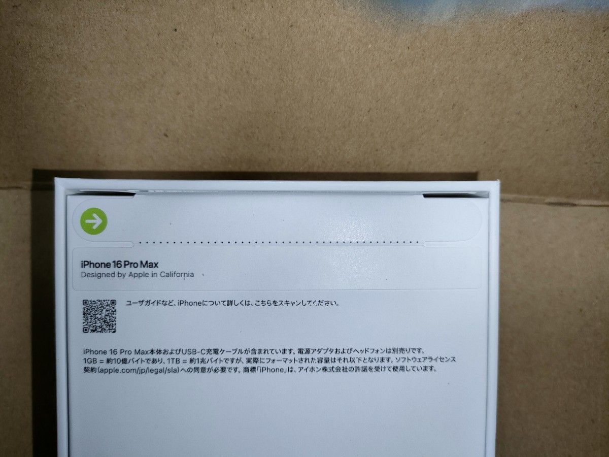 新品未開封 iphone 16 pro max 1tb ナチュラルチタニウム|Yahoo 新品未開封 iphone 16 pro max 1tb ナチュラルチタニウム|Yahoo