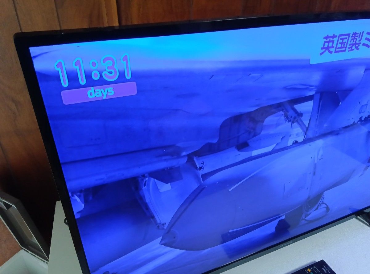FUNAI フナイ 液晶テレビ FL-43U3020 43インチ 2019年製 FUNAI フナイ 液晶テレビ FL-43U3020 43インチ 2019年製