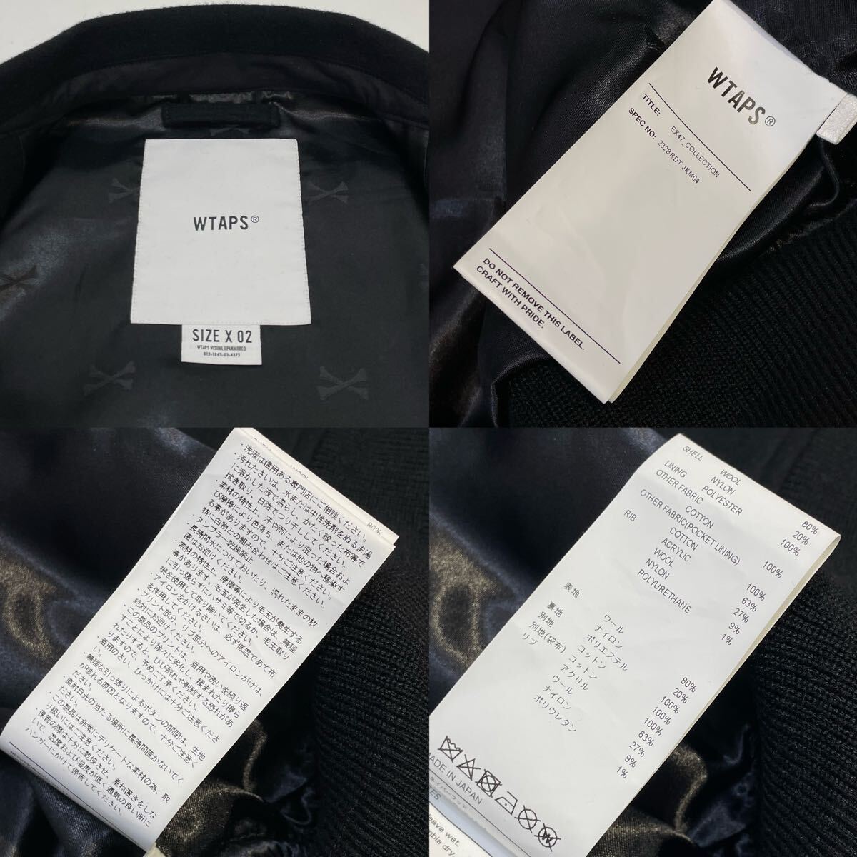 23 美品 国内正規品 WTAPS ダブルタップス 23AW 232BRDT-JKM04 23 美品 国内正規品 WTAPS ダブルタップス 23AW 232BRDT-JKM04