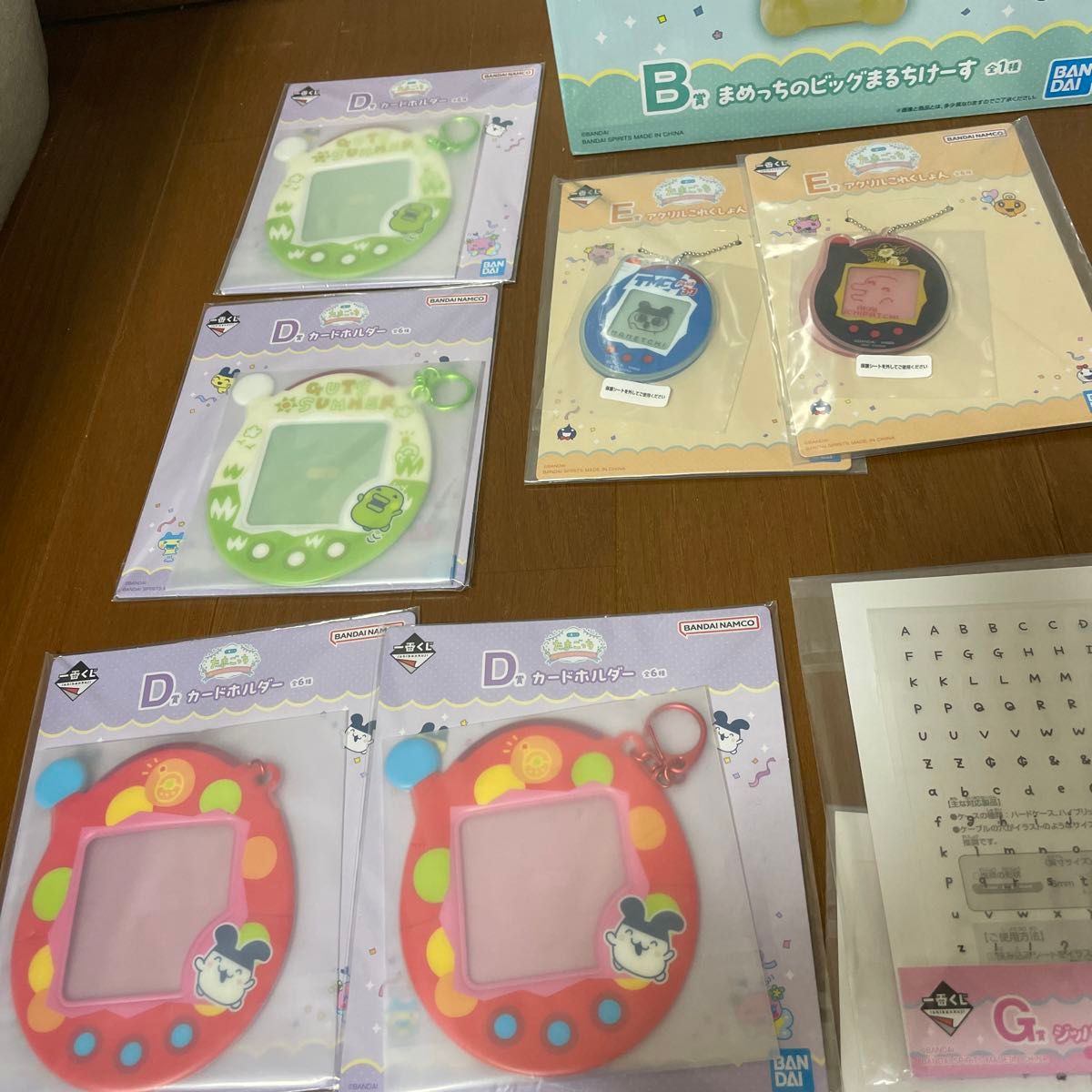 一番くじ たまごっち A賞 B賞 C賞 おまけつき16点セット - メルカリ