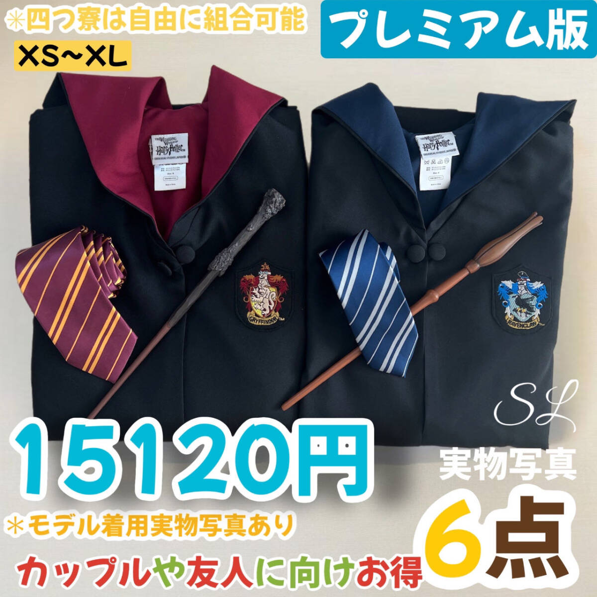 cospatio コスパティオ 蒼の彼方のフォーリズム 久奈浜学院女子 cospatio コスパティオ 蒼の彼方のフォーリズム 久奈浜学院女子