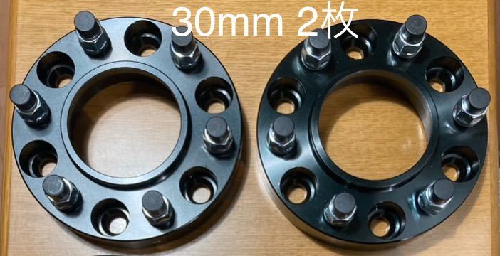 新品 ランドクルーザー300 30mm ランクル スペーサー ワイトレ 6穴 ワイドトレッドスペーサー ツライチ ワイトレ