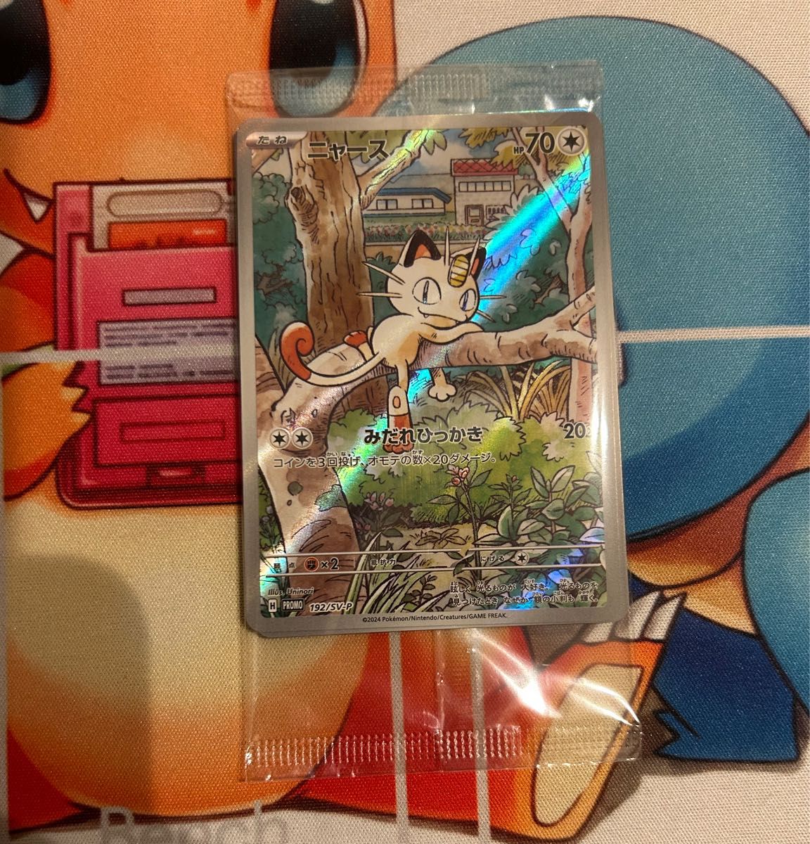 ポケカ スペシャルバトルセット AR ニャースなど4種|Yahoo ポケカ スペシャルバトルセット AR ニャースなど4種|Yahoo