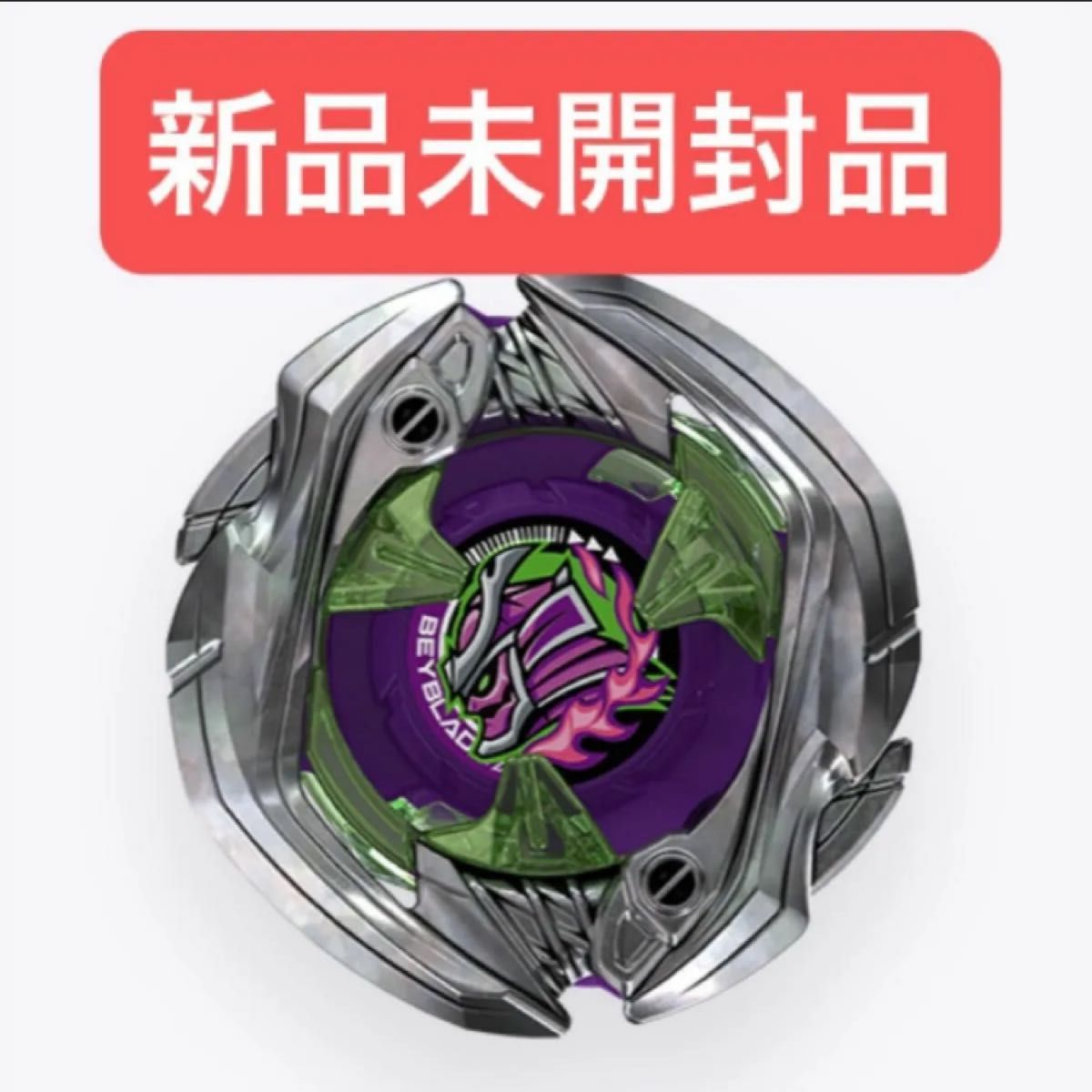 新品未開封品】ベイブレードx サムライセイバー2-70L|Yahoo 新品未開封品】ベイブレードx サムライセイバー2-70L|Yahoo