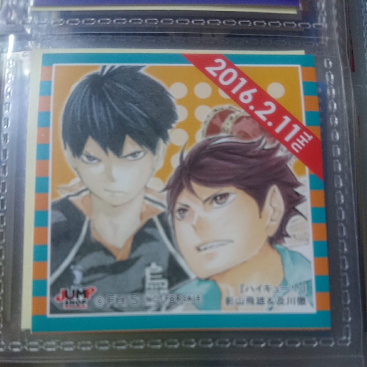 ジャンプショップ 366日ステッカー ハイキュー 影山飛雄 及川徹 16 2 11 365 限定500枚 コミック アニメグッズ 売買されたオークション情報 Yahooの商品情報をアーカイブ公開 オークファン Aucfan Com