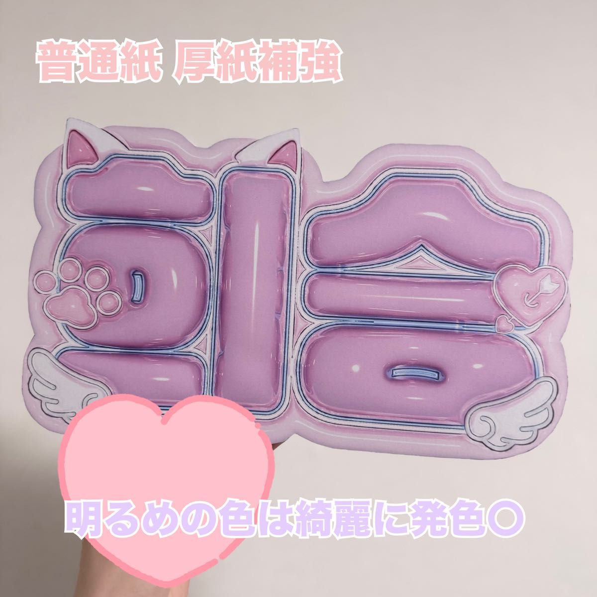 ニキ ぷっくりネームボード|Yahoo!フリマ(旧PayPayフリマ) ニキ ぷっくりネームボード|Yahoo!フリマ(旧PayPayフリマ)