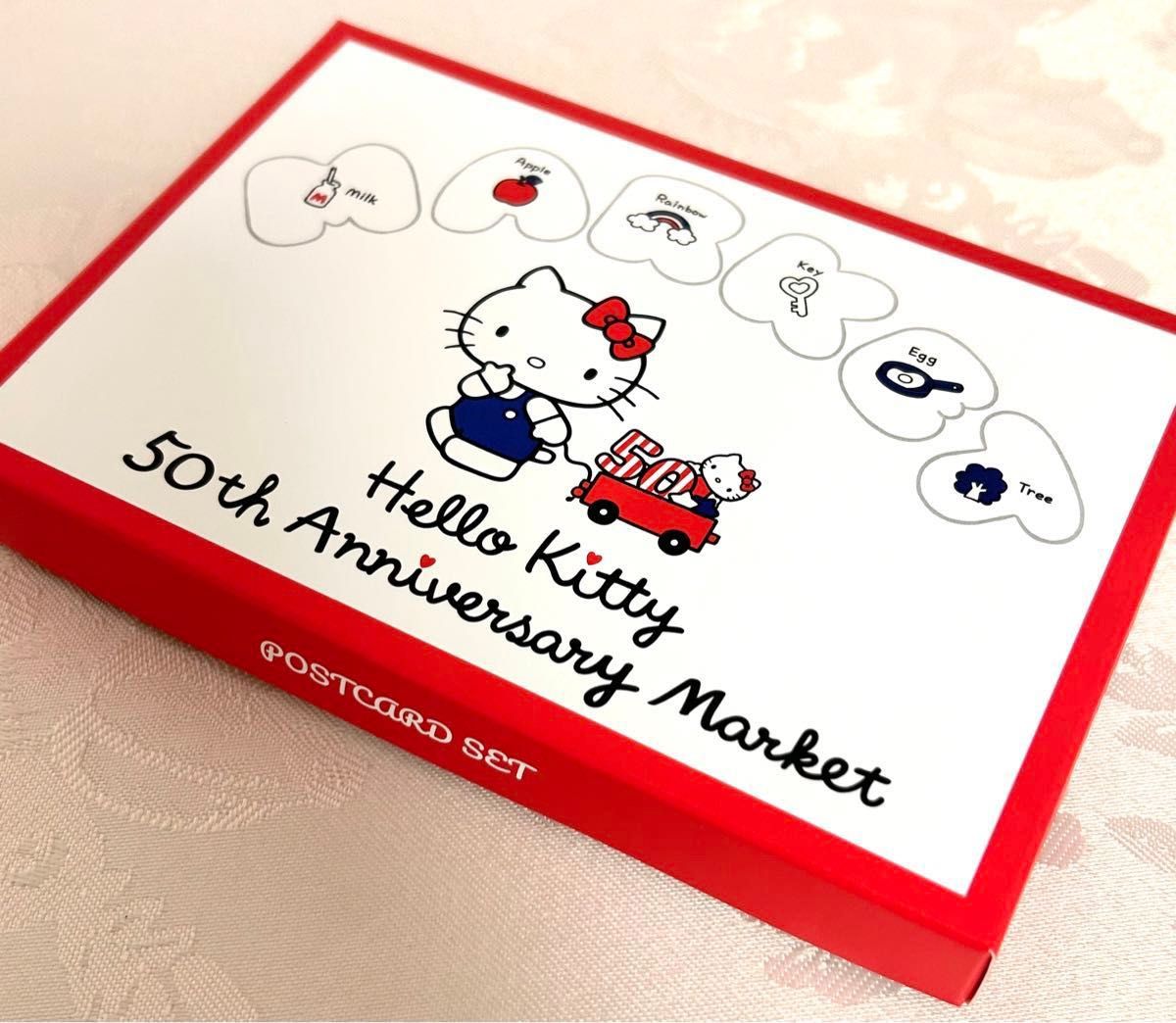 限定品 ハローキティ 50周年 アニバーサリーマーケット ポスト 限定品 ハローキティ 50周年 アニバーサリーマーケット ポスト