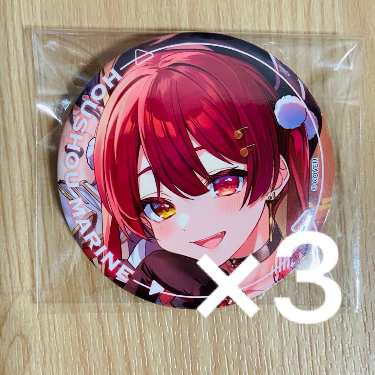 3個セット 宝鐘マリン 缶バッジ ホロライブ 8|Yahoo!フリマ(旧 3個セット 宝鐘マリン 缶バッジ ホロライブ 8|Yahoo!フリマ(旧