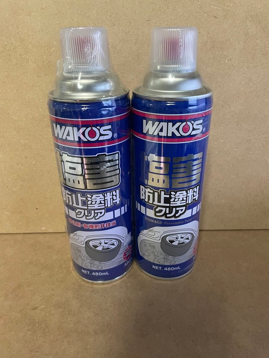 ワコーズ 塩害防止塗料480ml(クリア)2本セット ワコーズWAKO'S 塩害防止塗料クリア 480ml 2本セット