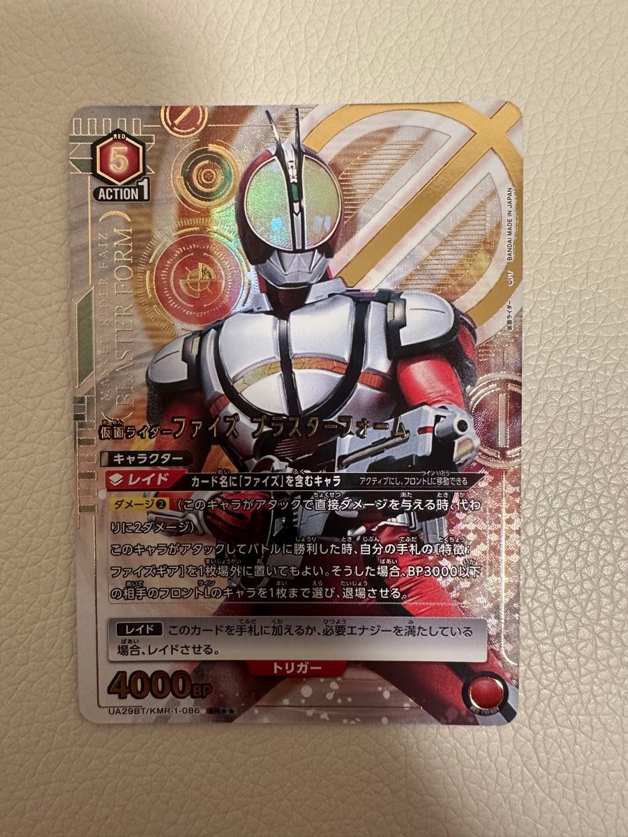 ユニオンアリーナ 仮面ライダー ファイズ 星2 パラレル|Yahoo ユニオンアリーナ 仮面ライダー ファイズ 星2 パラレル|Yahoo