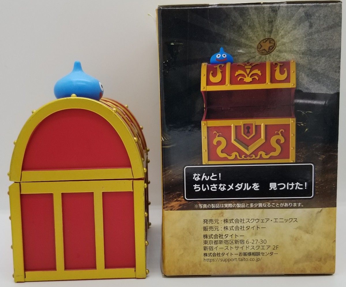 ちいさなメダル1枚付き ドラゴンクエスト AM 小物入れ 宝箱 約 ちいさなメダル1枚付き ドラゴンクエスト AM 小物入れ 宝箱 約