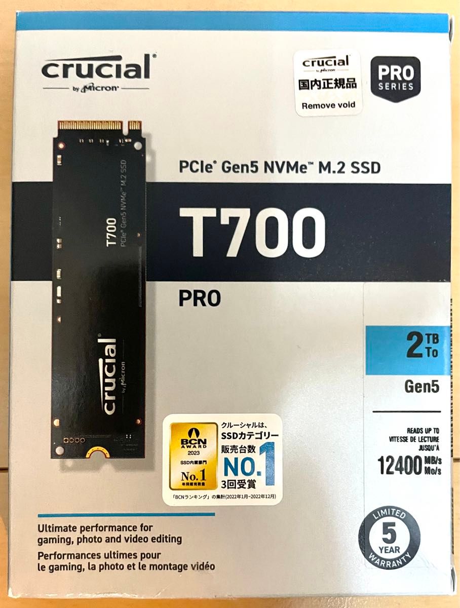 Crucial T700 2TB PCIe5 0 M 2 NVMe SSD｜Yahoo!フリマ（旧PayPayフリマ）