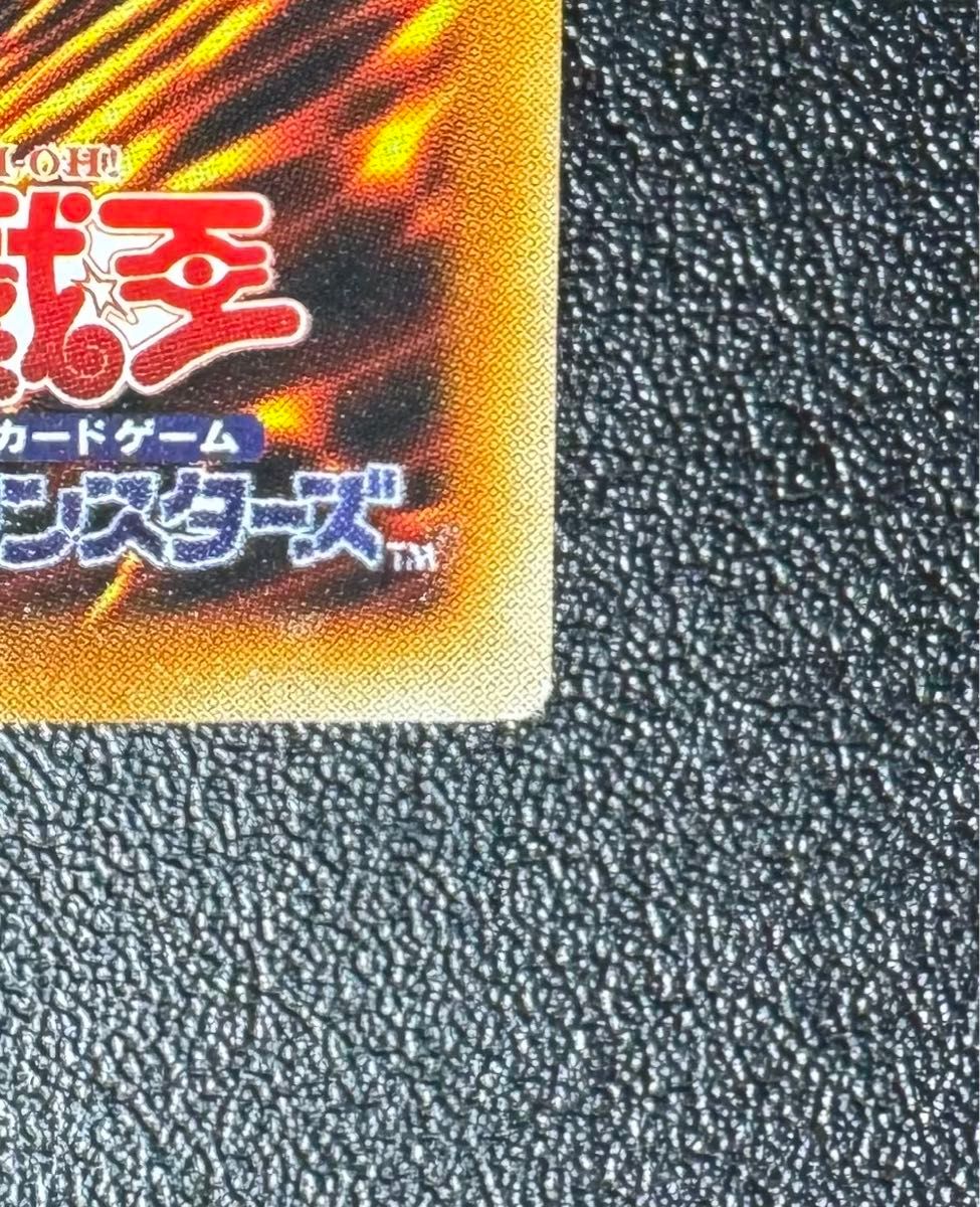 ビッグシールドガードナー/戦士族/遊戯王カード/レリーフ ビッグシールドガードナー/戦士族/遊戯王カード/レリーフ
