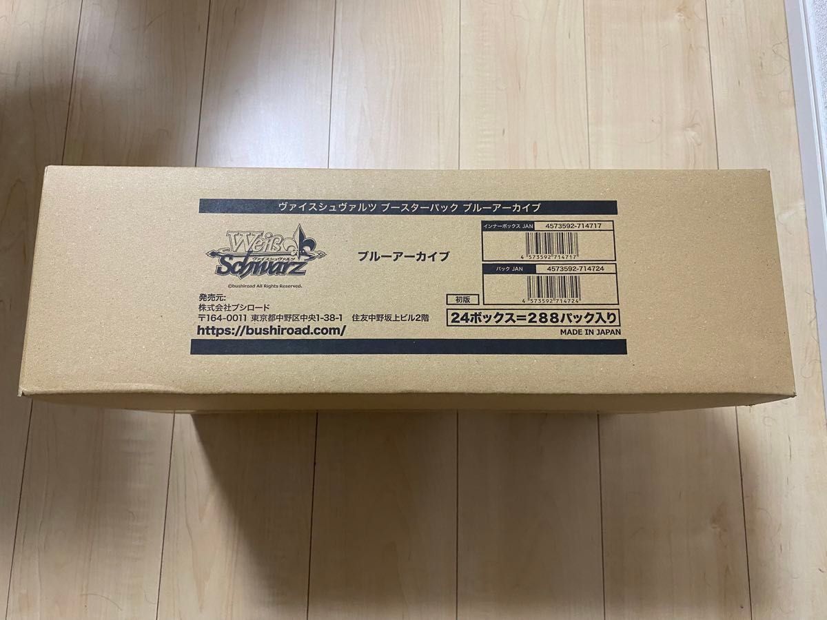 ブルーアーカイブ ヴァイスシュヴァルツ 初版 カートン 新品未 ブルーアーカイブ ヴァイスシュヴァルツ 初版 カートン 新品未