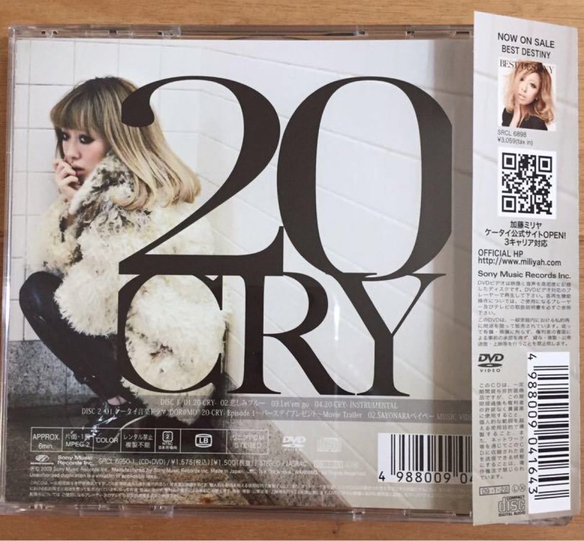 Paypayフリマ Cd Dvd 加藤ミリヤ Cry 初回限定盤 Paypayフリマ Cd Dvd 加藤ミリヤ Cry 初回限定盤