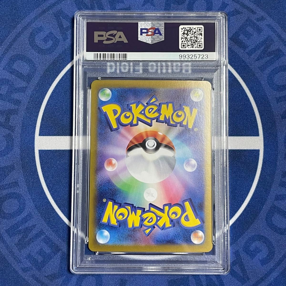 PSA10】サザンドラex SAR【ポケモンカード】超電ブレイカー PSA10】サザンドラex SAR【ポケモンカード】超電ブレイカー