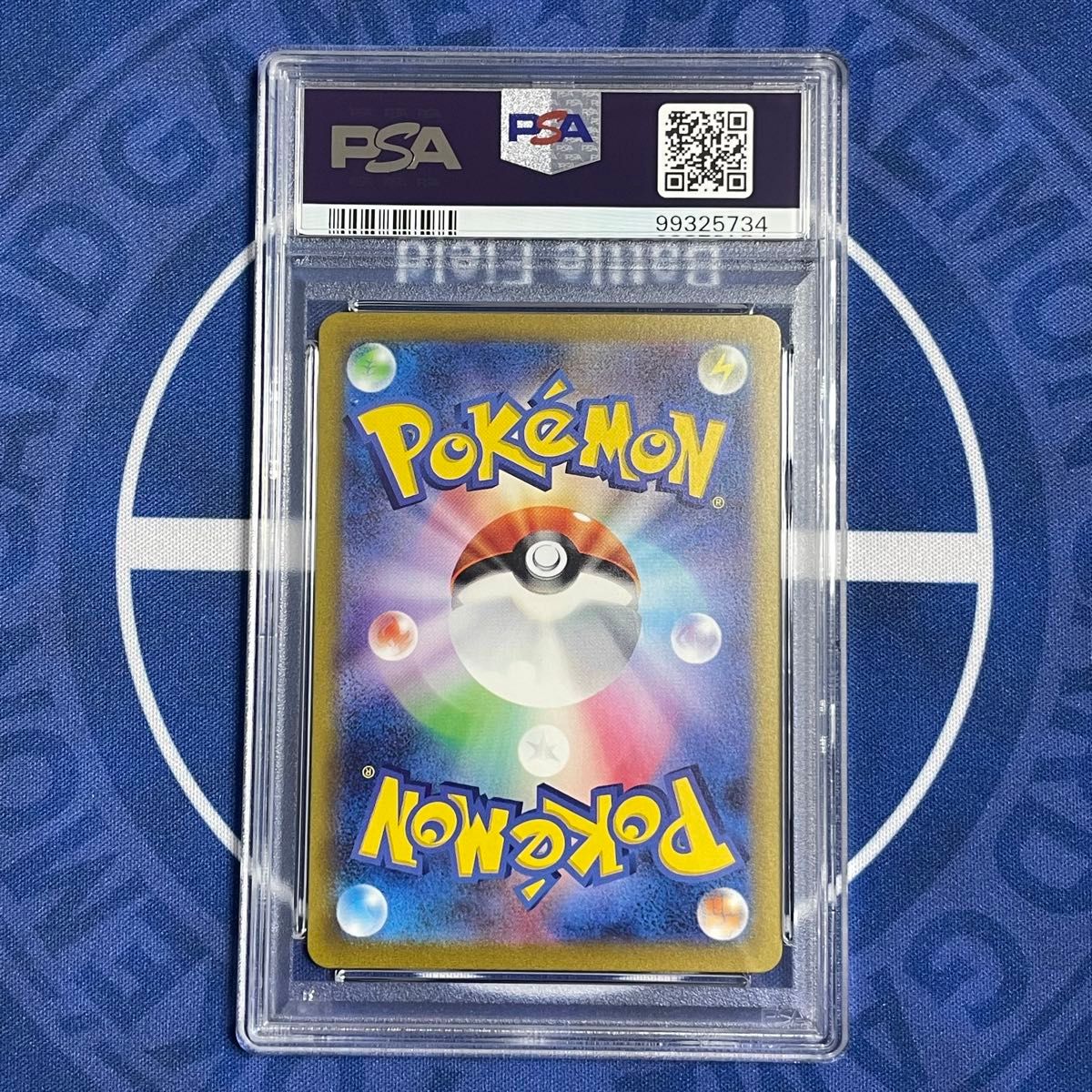 PSA10】151 初代御三家 SAR 3枚セット【3連番】ポケモンカード PSA10】151 初代御三家 SAR 3枚セット【3連番】ポケモンカード