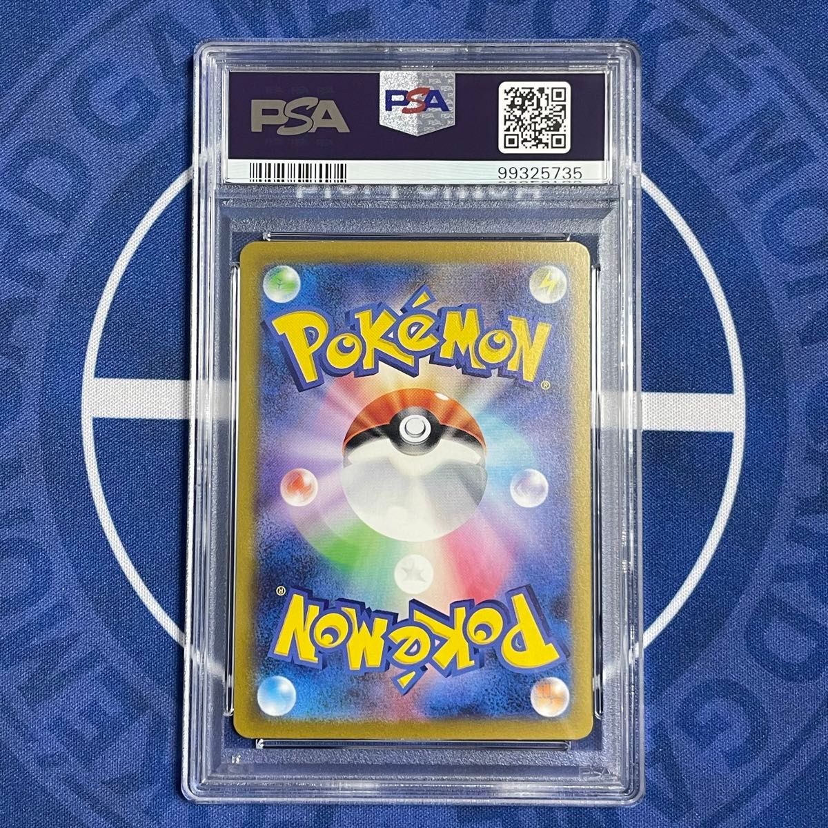 PSA10】151 初代御三家 SAR 3枚セット【3連番】ポケモンカード PSA10】151 初代御三家 SAR 3枚セット【3連番】ポケモンカード