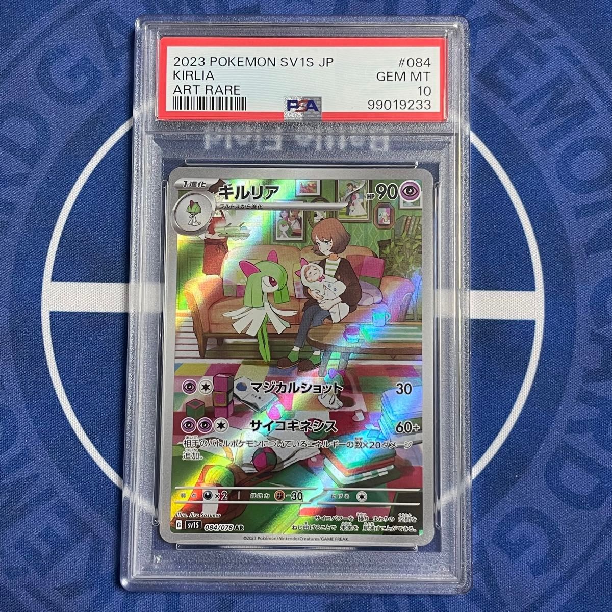 PSA10】ラルトス/キルリア/サーナイトex AR SAR 3枚セット【3連 PSA10】ラルトス/キルリア/サーナイトex AR SAR 3枚セット【3連