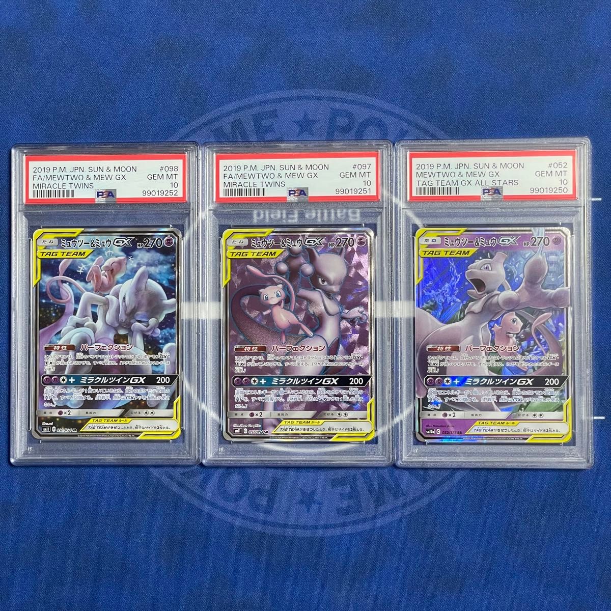 PSA10】ミュウツー&ミュウGX SA SR RR 3枚セット【3連番 PSA10】ミュウツー&ミュウGX SA SR RR 3枚セット【3連番