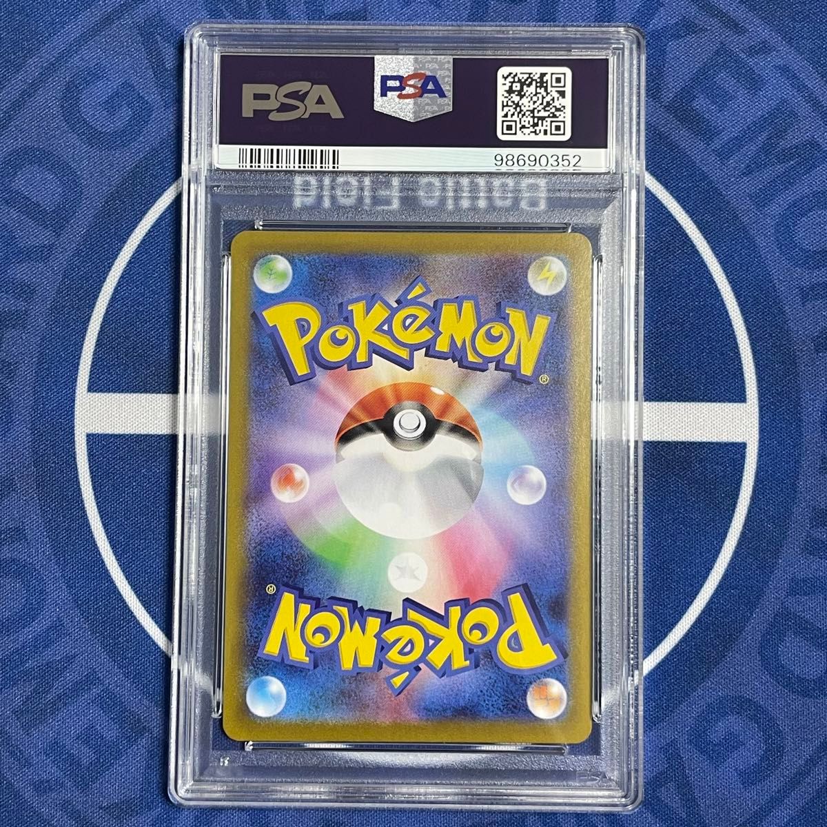 PSA10】ピカチュウV コロコロコミックver 【ポケモンカード PSA10】ピカチュウV コロコロコミックver 【ポケモンカード