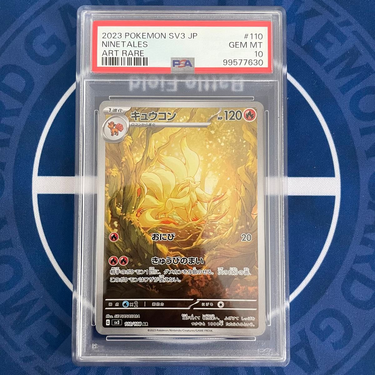 PSA10】キュウコン AR【ポケモンカード】黒炎の支配者 NINETALES PSA10】キュウコン AR【ポケモンカード】黒炎の支配者 NINETALES