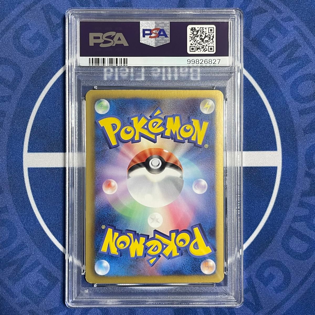 PSA7】エモンガ SR シャイニーコレクション【ポケモンカード PSA7】エモンガ SR シャイニーコレクション【ポケモンカード