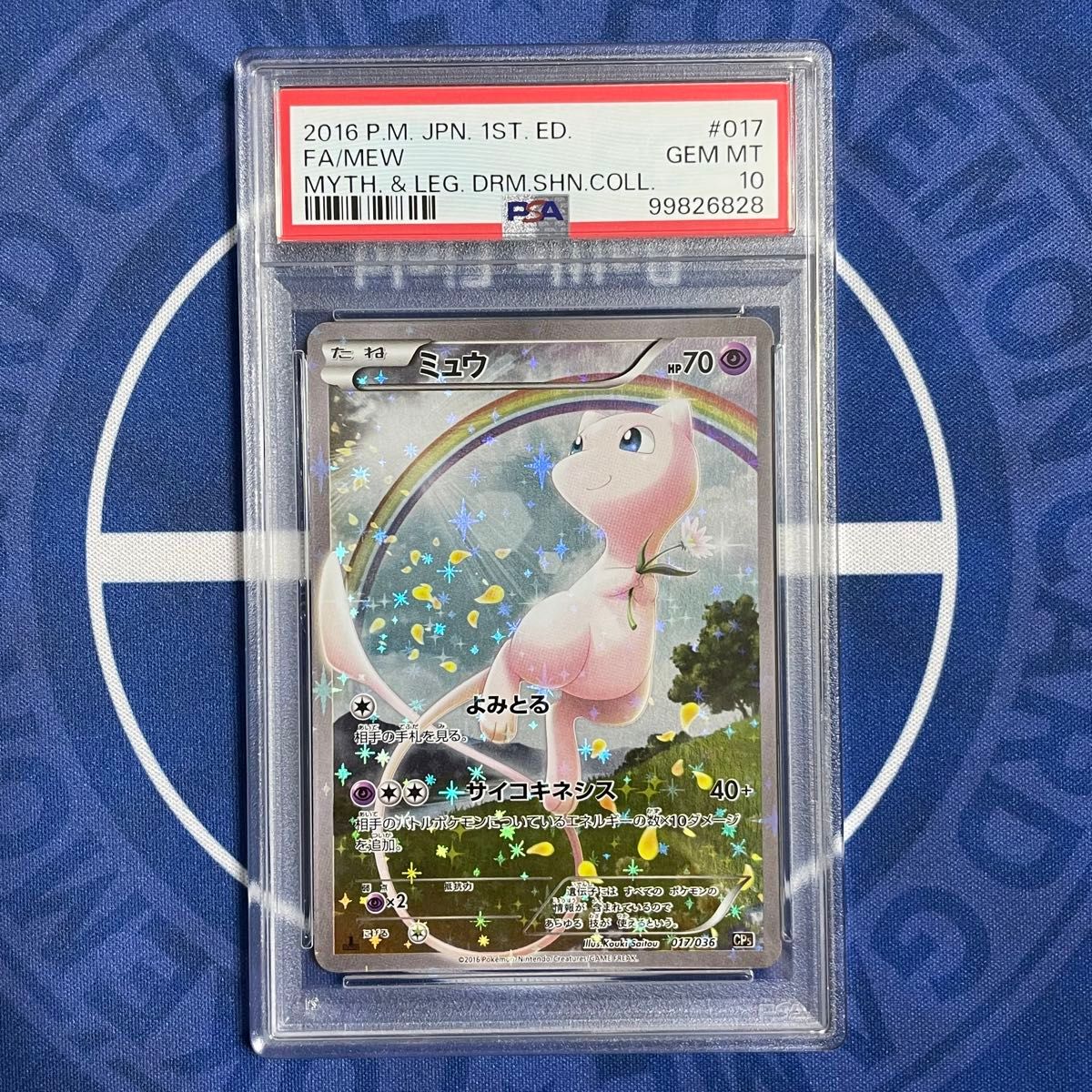 ポケカ ミュウ 幻·伝説ドリームキラコレクション ポケモンカード ポケカ ミュウ 幻·伝説ドリームキラコレクション ポケモンカード
