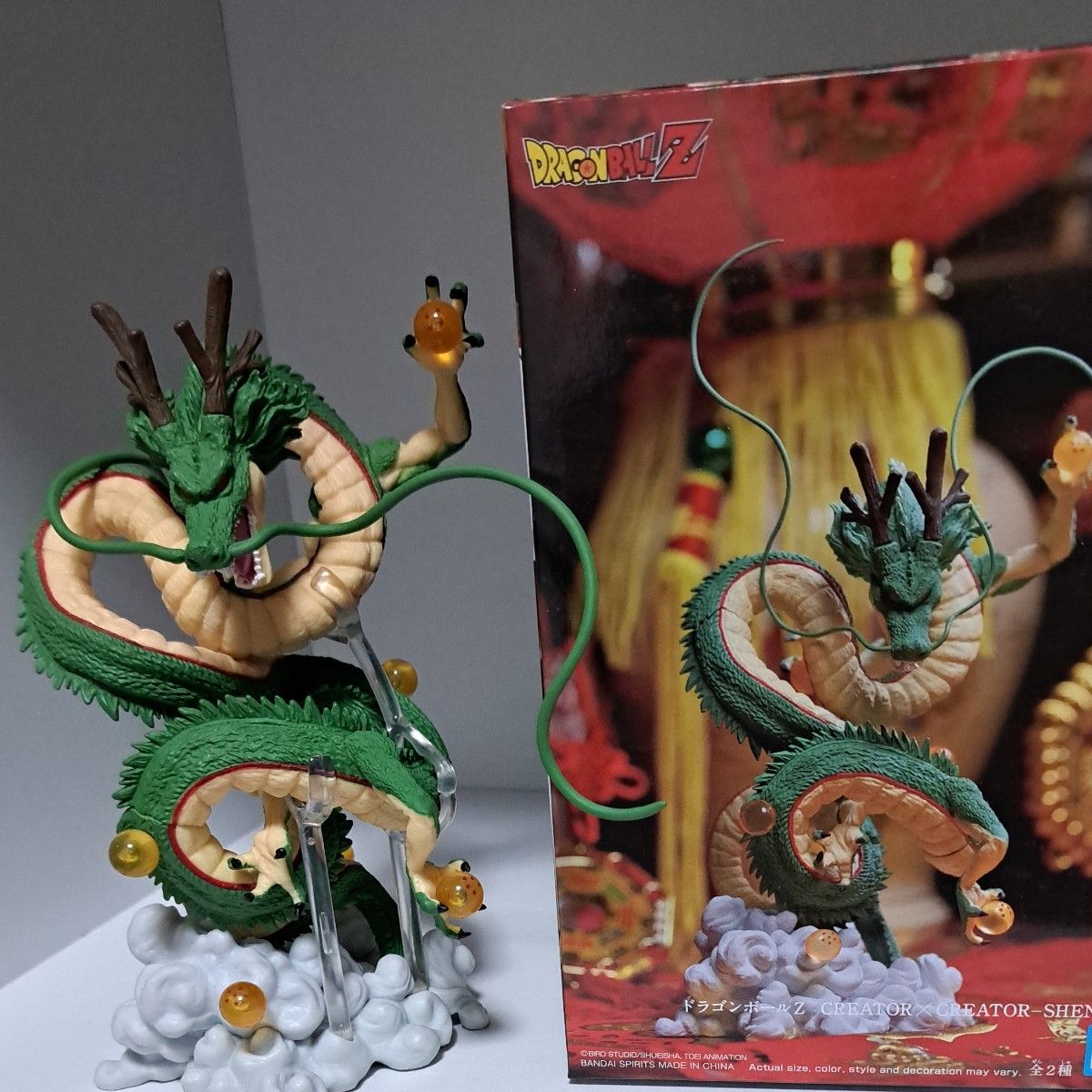 ドラゴンボール 神龍 フィギュア シェンロン|Yahoo!フリマ(旧 ドラゴンボール 神龍 フィギュア シェンロン|Yahoo!フリマ(旧