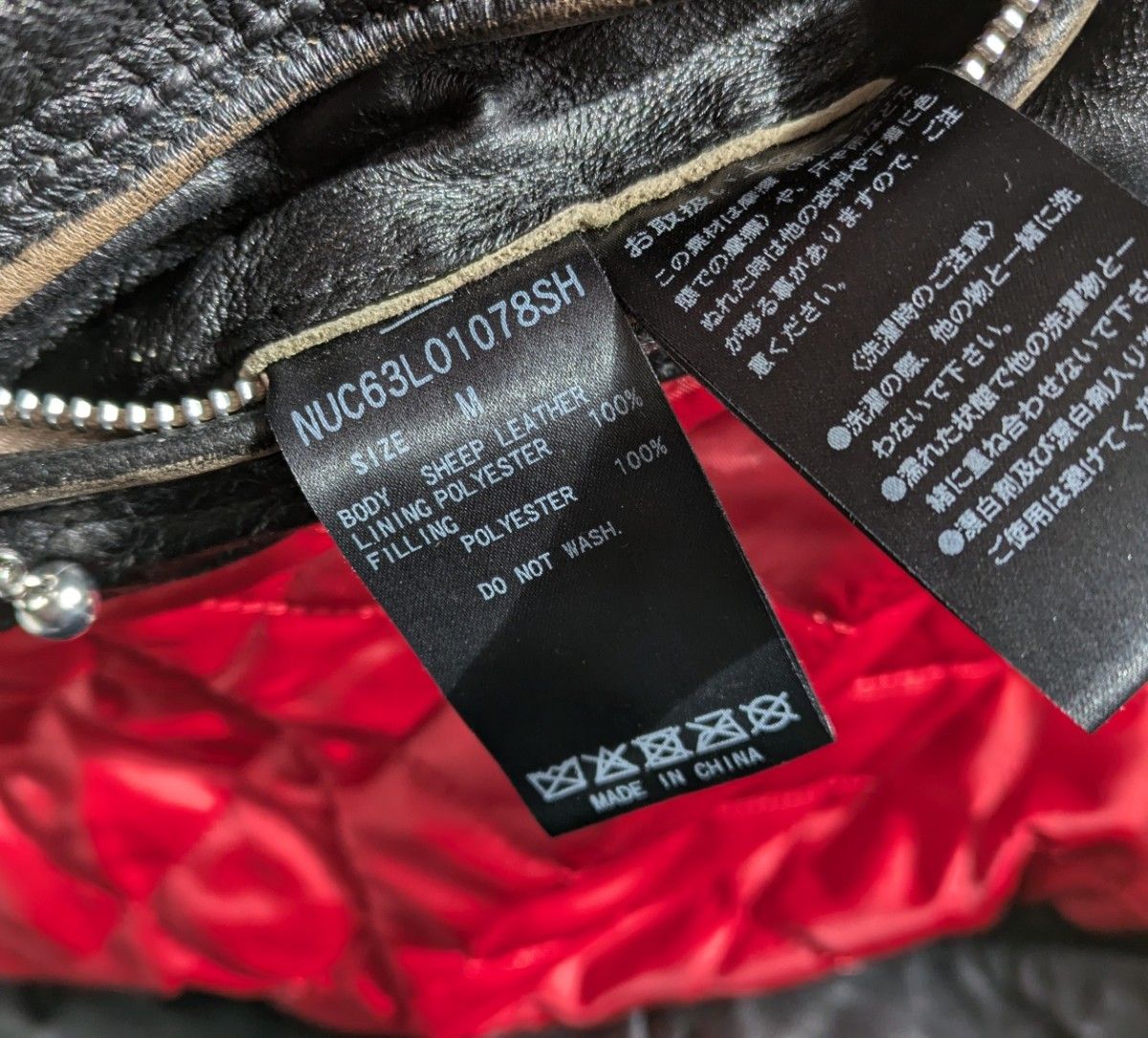 美品】NANO UNIVERSE ナノユニバース ライダース 黒 羊革 大型 美品】NANO UNIVERSE ナノユニバース ライダース 黒 羊革 大型