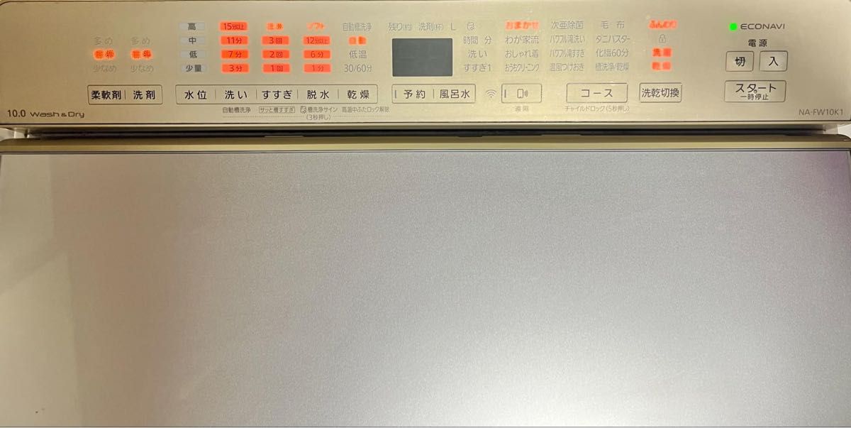 2022年製 Panasonic NA-FW10K1-N 10kg 洗濯乾燥機 乾燥5kg 2022年製 Panasonic NA-FW10K1-N 10kg 洗濯乾燥機 乾燥5kg