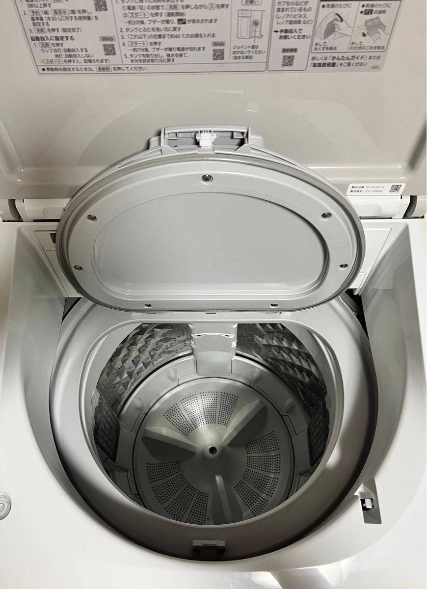 2022年製 Panasonic NA-FW10K1-N 10kg 洗濯乾燥機 乾燥5kg 2022年製 Panasonic NA-FW10K1-N 10kg 洗濯乾燥機 乾燥5kg