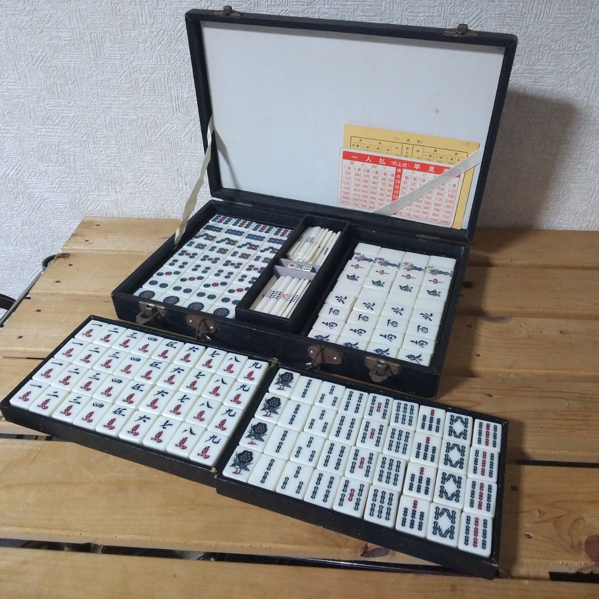 M.M345セットbyGD 麻雀セット レトロ 麻雀牌セット 当時物 (M.M345セットbyGD 麻雀セット レトロ