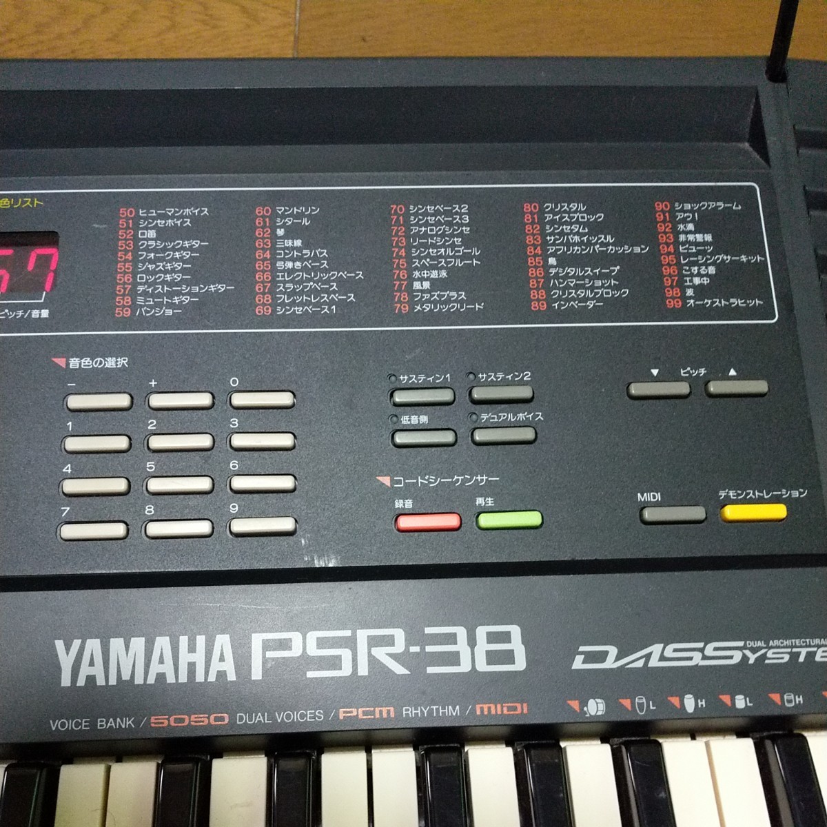 ヤマハ・ポータトーン YAMAHA PSR-38|Yahoo!フリマ(旧PayPay ヤマハ・ポータトーン YAMAHA PSR-38|Yahoo!フリマ(旧PayPay
