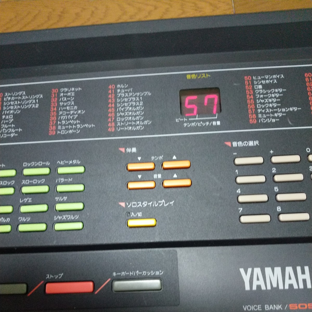 ヤマハ・ポータトーン YAMAHA PSR-38|Yahoo!フリマ(旧PayPay ヤマハ・ポータトーン YAMAHA PSR-38|Yahoo!フリマ(旧PayPay