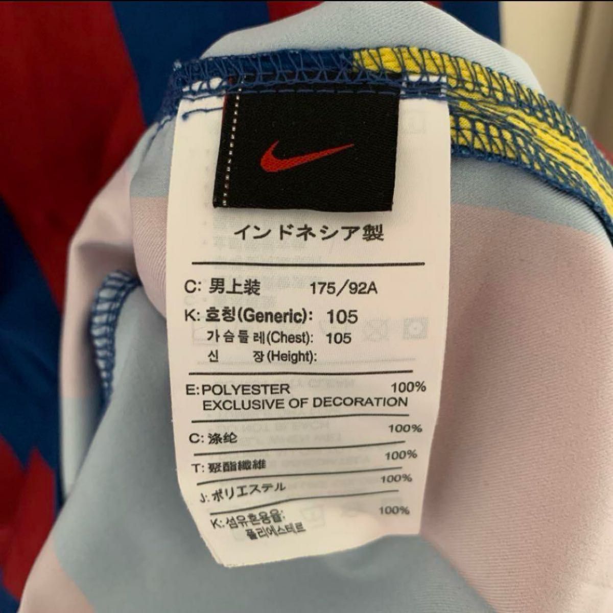 FCバルセロナ 05-06シーズンNIKE 長袖ユニフォーム|Yahoo FCバルセロナ 05-06シーズンNIKE 長袖ユニフォーム|Yahoo