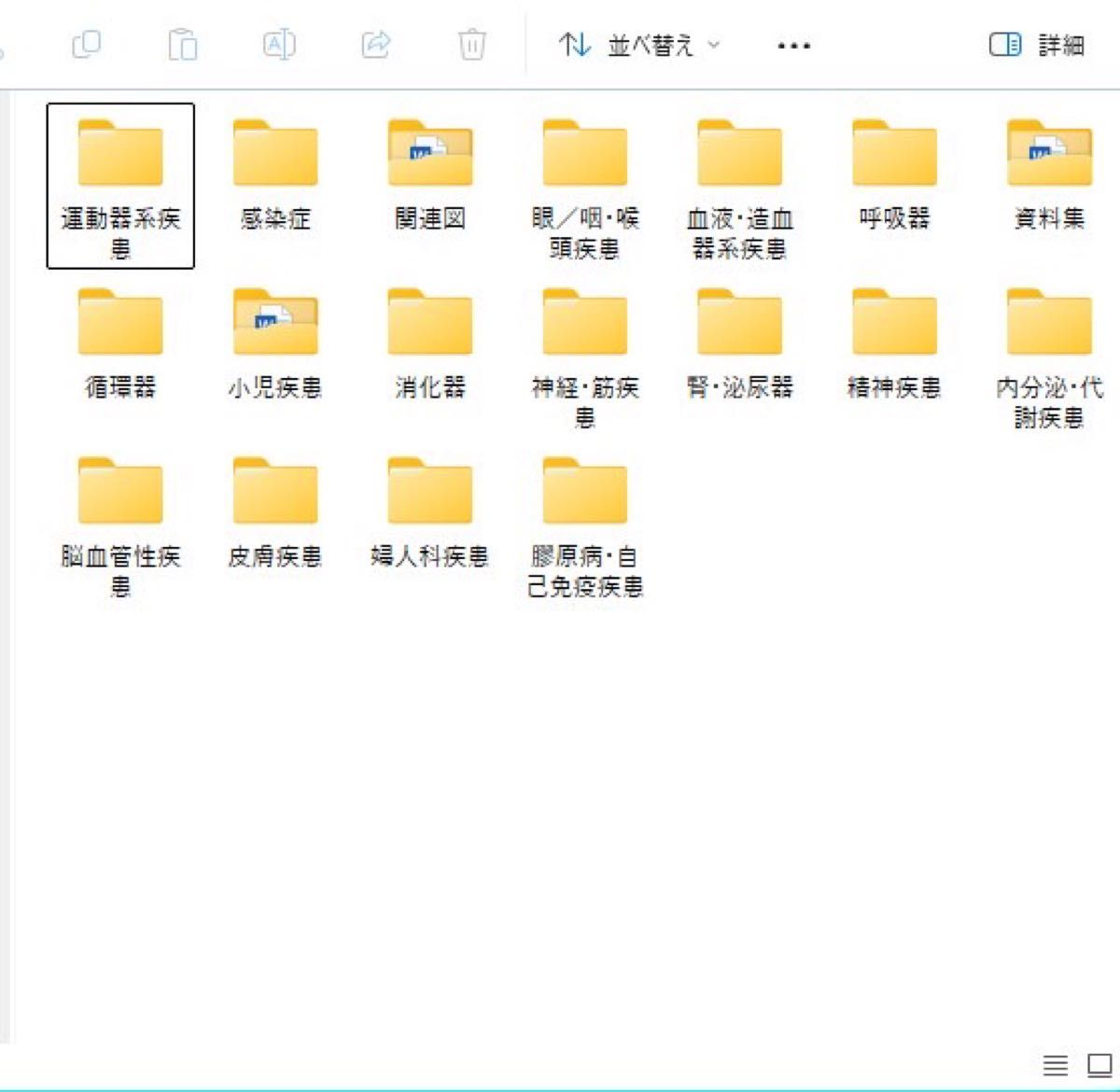 看護学生 看護実習 看護計画 関連図 アセスメント|Yahoo!フリマ 看護学生 看護実習 看護計画 関連図 アセスメント|Yahoo!フリマ