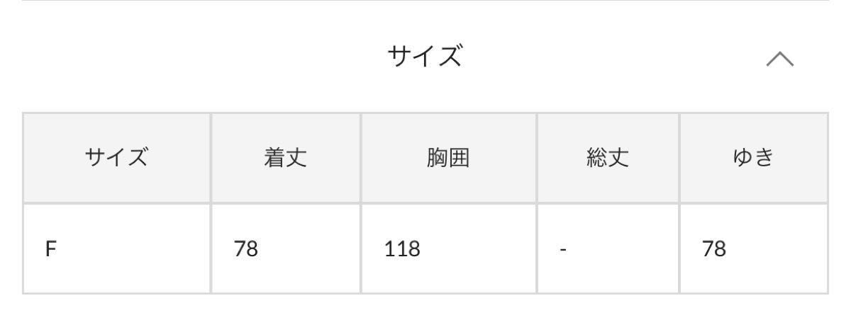 La boutique BonBon(ラブティックボンボン)【miki監修カラーあり La boutique BonBon(ラブティックボンボン)【miki監修カラーあり