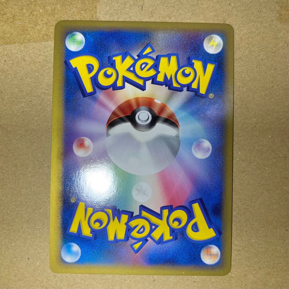 キュウコン δ-デルタ種 さいはての攻防 ポケモンカード|Yahoo キュウコン δ-デルタ種 さいはての攻防 ポケモンカード|Yahoo