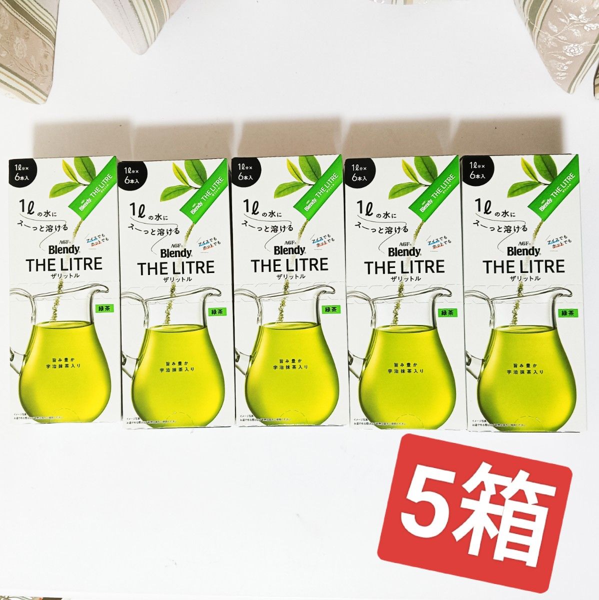 ブレンディ ザリットル 緑茶　1L用 5箱（30本）味の素　AGF