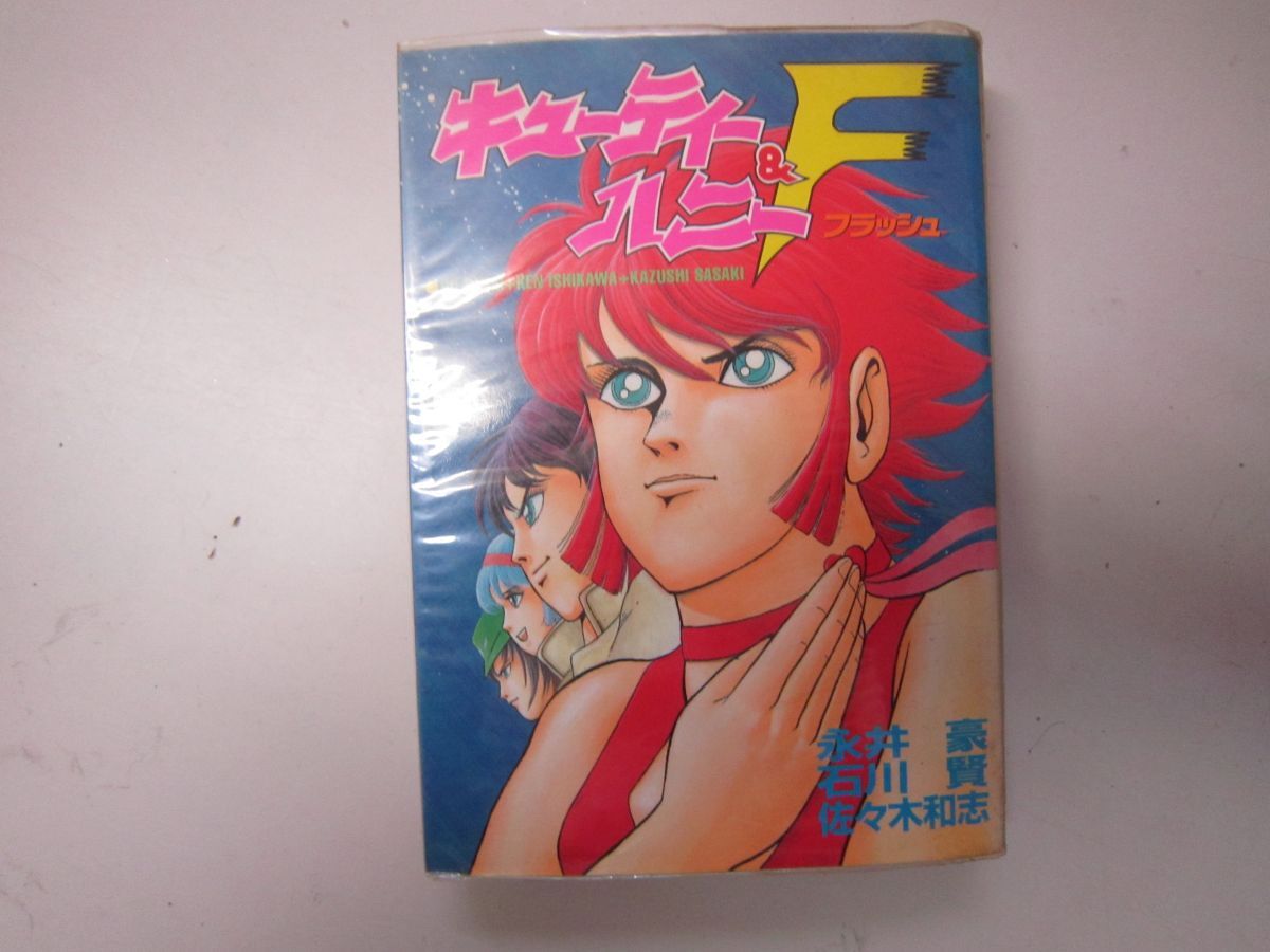 609258】チキン-「ドロップ」前夜の物語 全巻セット【1-40巻 609258】チキン-「ドロップ」前夜の物語 全巻セット【1-40巻